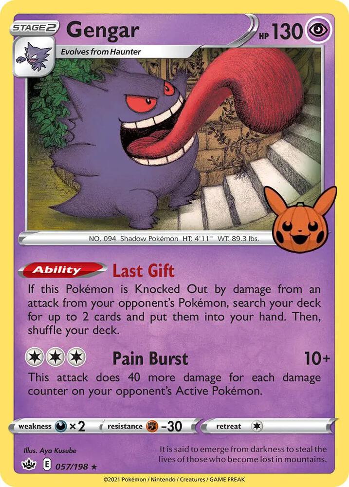 Gengar (2021 Copyright Date) card image