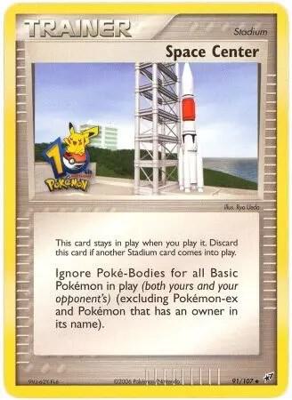 Space Center - 91/107 (10th Anniversary) card image