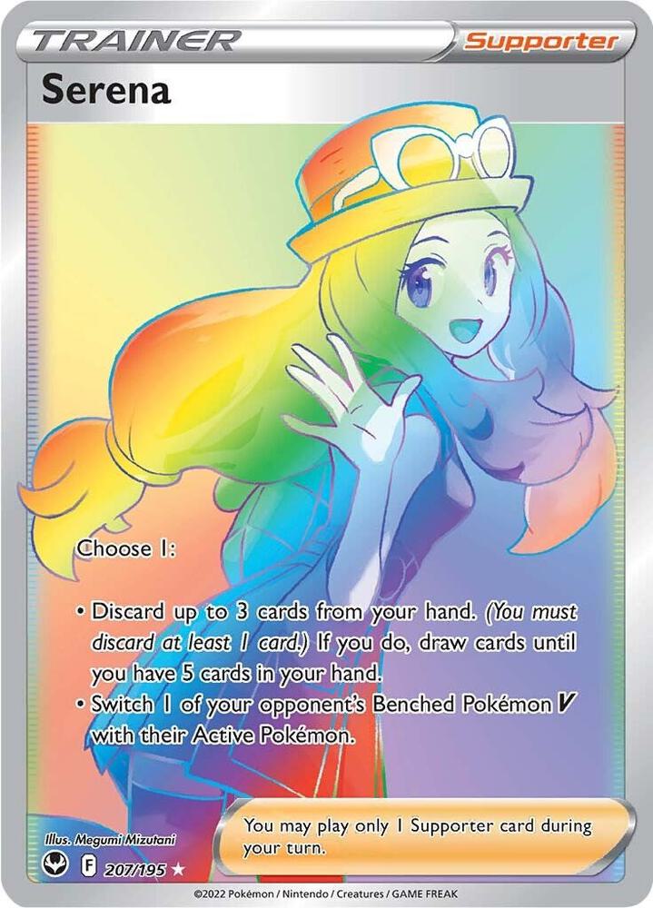 Serena (Secret) card image