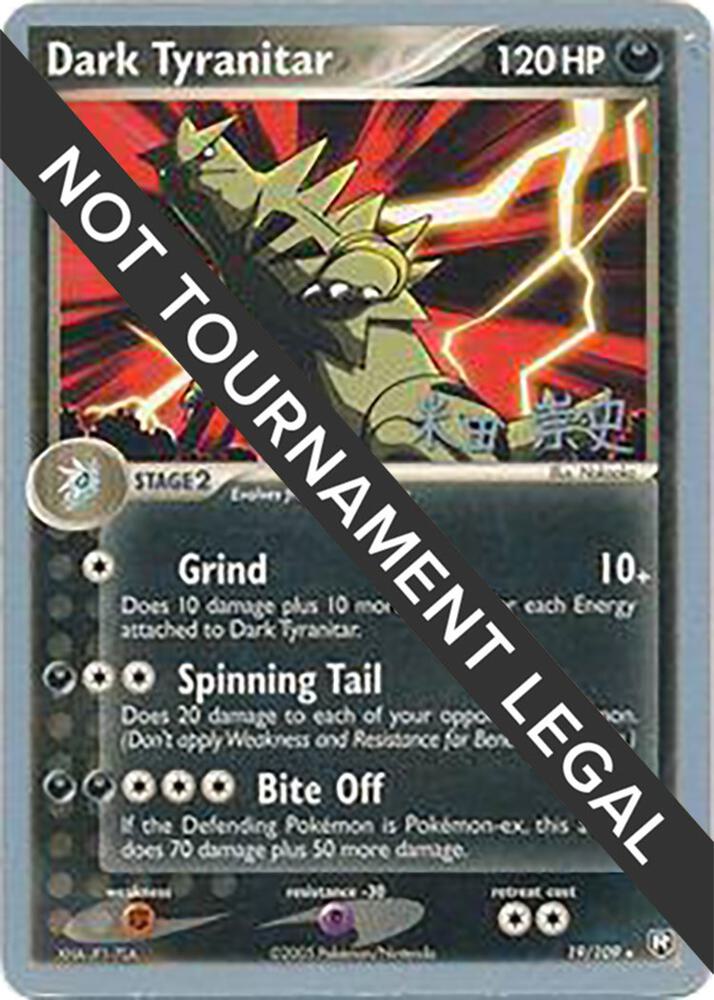 Dark Tyranitar (19) - 2005 (Takashi Yoneda) card image