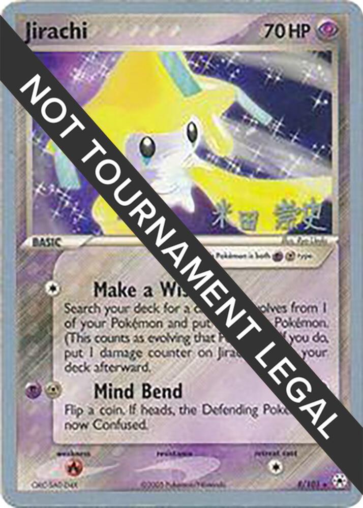 Jirachi - 2005 (Takashi Yoneda) card image
