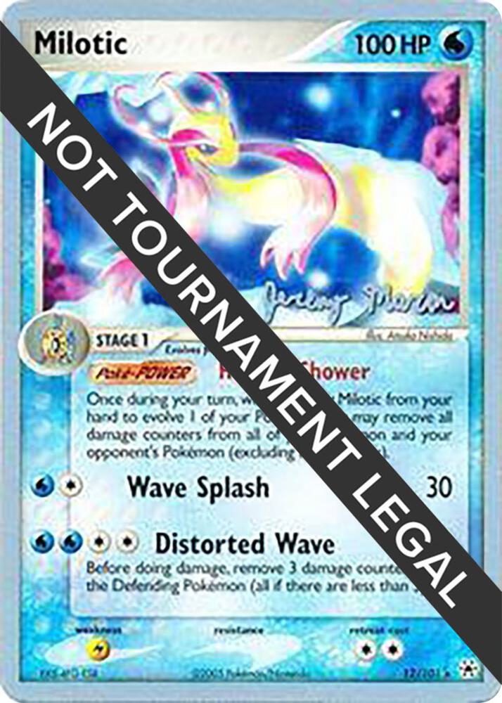 Milotic - 2005 (Jeremy Maron) card image
