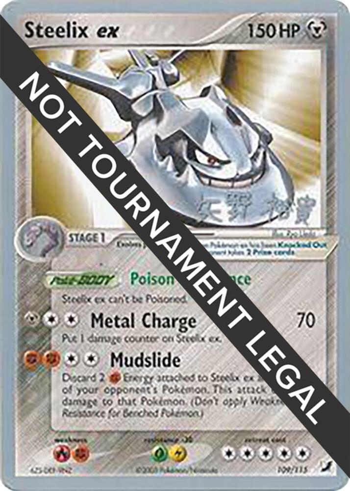 Steelix ex - 2006 (Hiroki Yano) card image