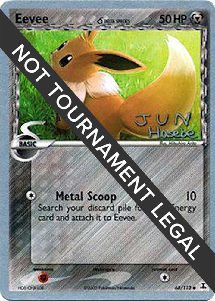 Eevee (Delta Species) - 2007 (Jun Hasebe) card image