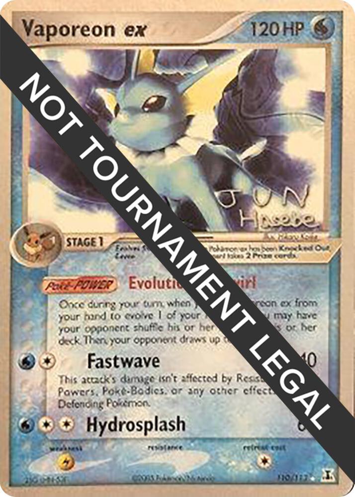 Vaporeon ex - 2007 (Jun Hasebe) card image