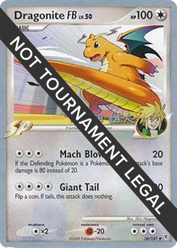 Dragonite FB - 2010 (Yuta Komatsuda) card image