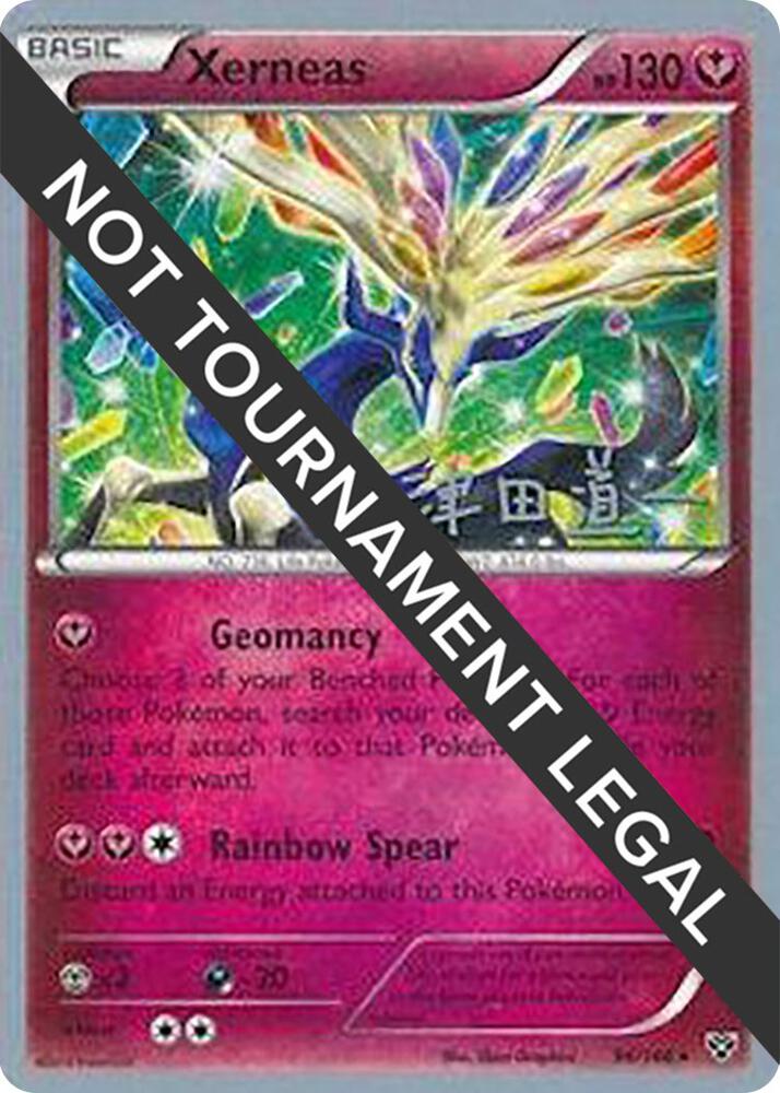 Xerneas - 2014 (Michikazu Tsuda) card image