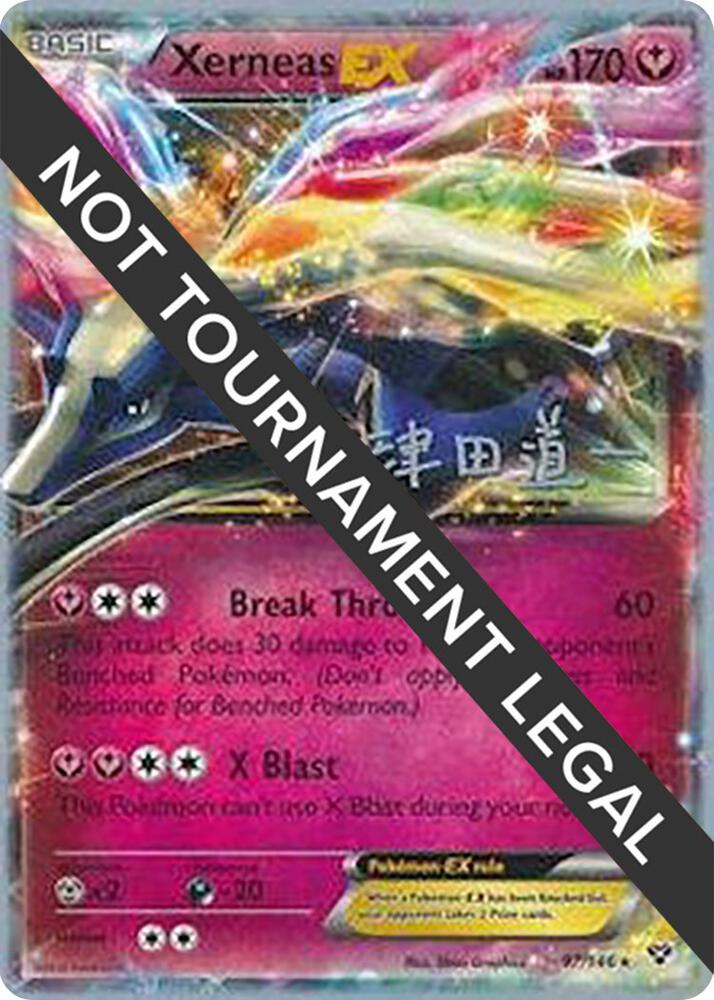 Xerneas EX - 2014 (Michikazu Tsuda) card image
