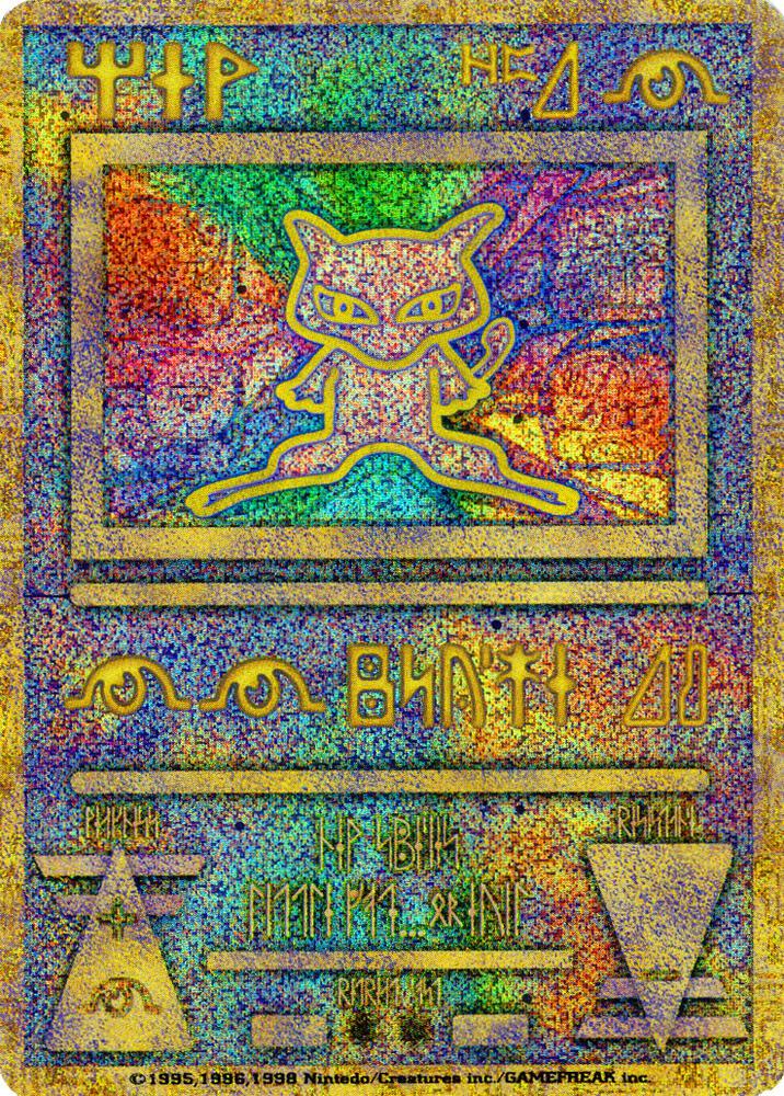 Ancient Mew (Japanese Exclusive Print) card image