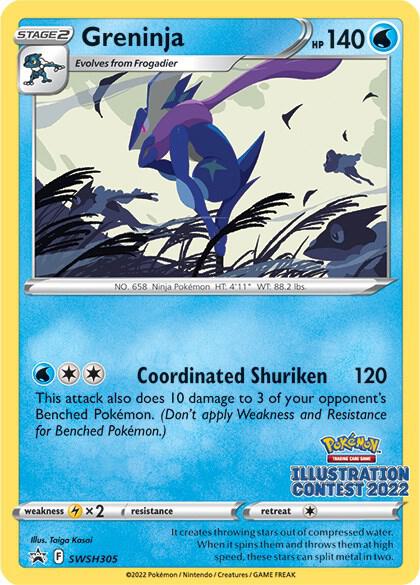 Greninja (Illustration Contest 2022) card image