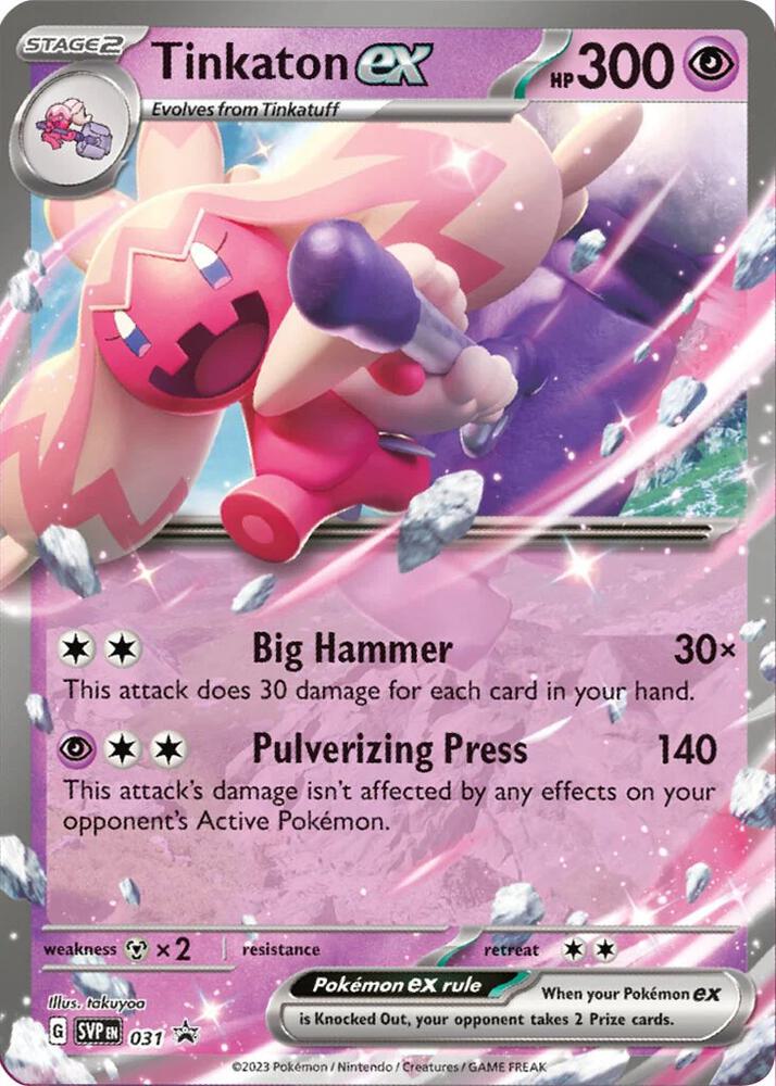 Tinkaton ex - 031 card image