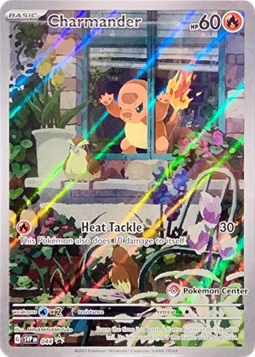 Charmander - 044 (Pokemon Center Exclusive) card image