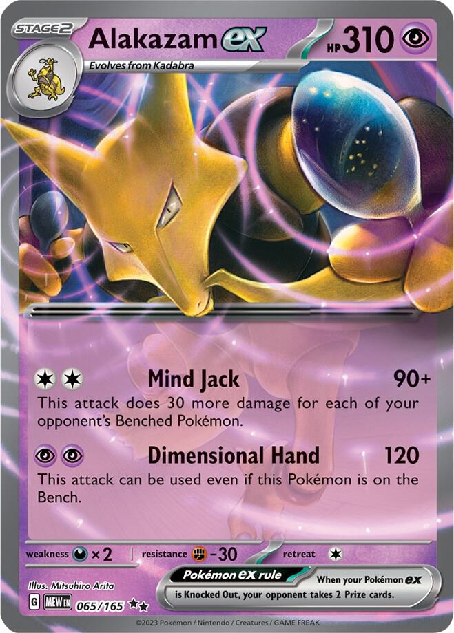 Alakazam ex - 065/165 card image