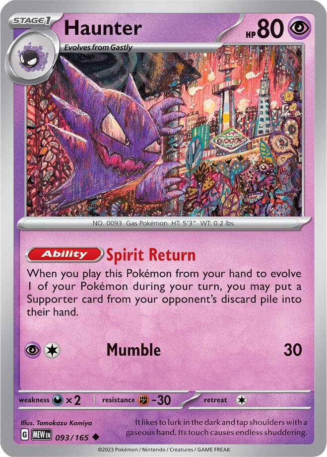 Haunter card image