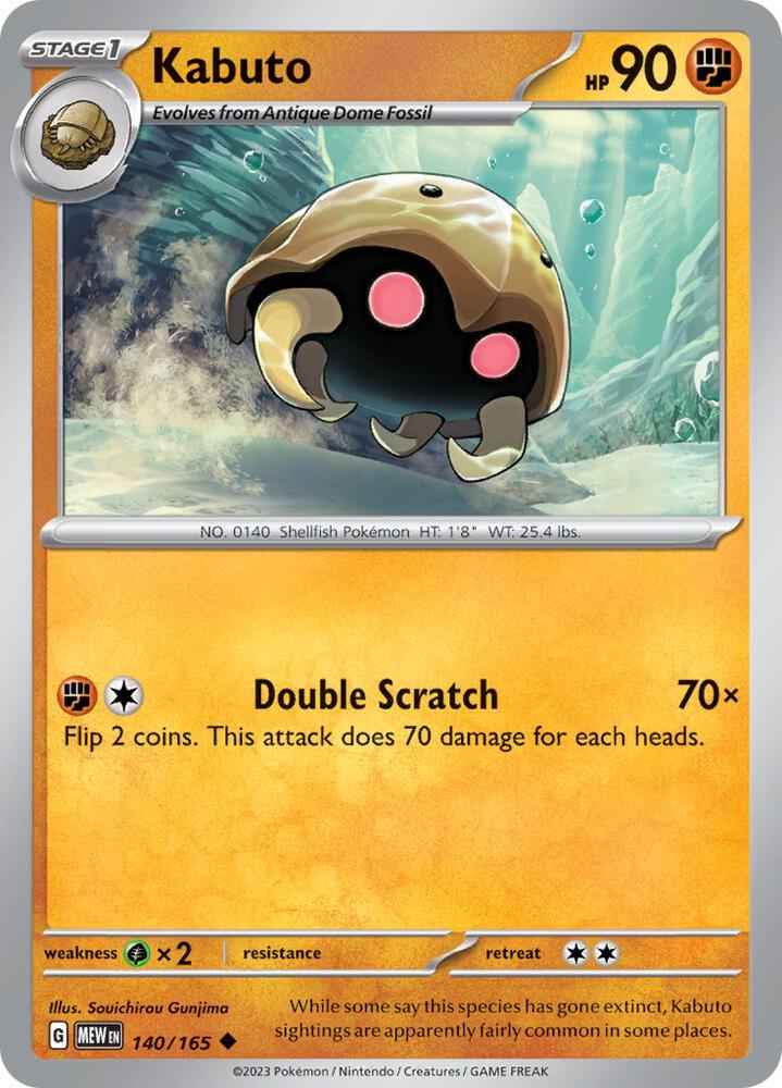 Kabuto card image