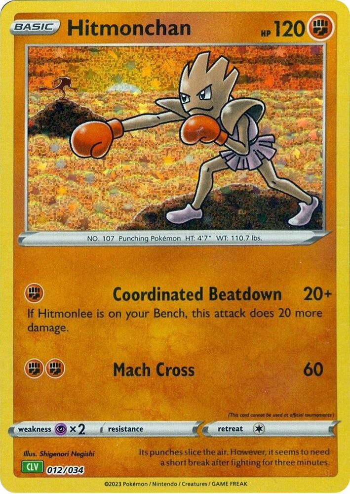 Hitmonchan card image