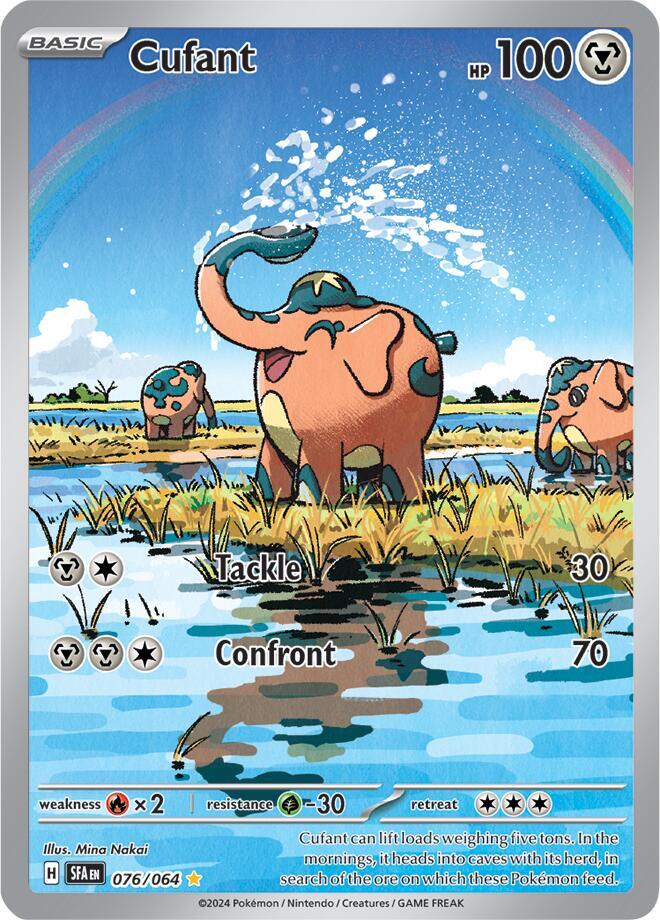Cufant - 076/064 card image