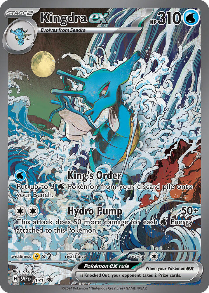 Kingdra ex - 131 card image