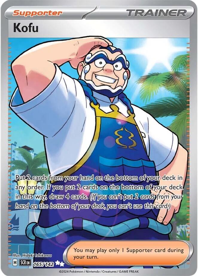 Kofu - 165/142 card image