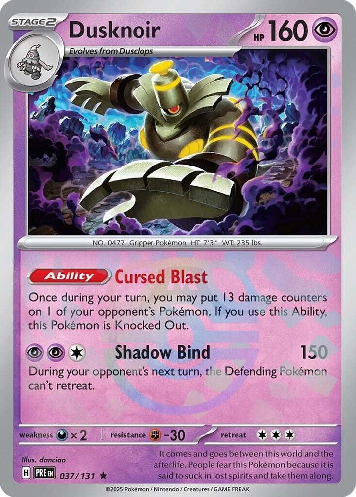 Dusknoir (Master Ball Pattern) card image