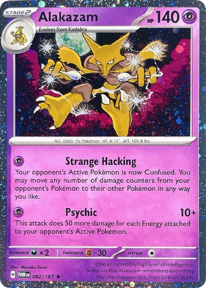 Alakazam - 082/167 (Cosmos Holo) card image