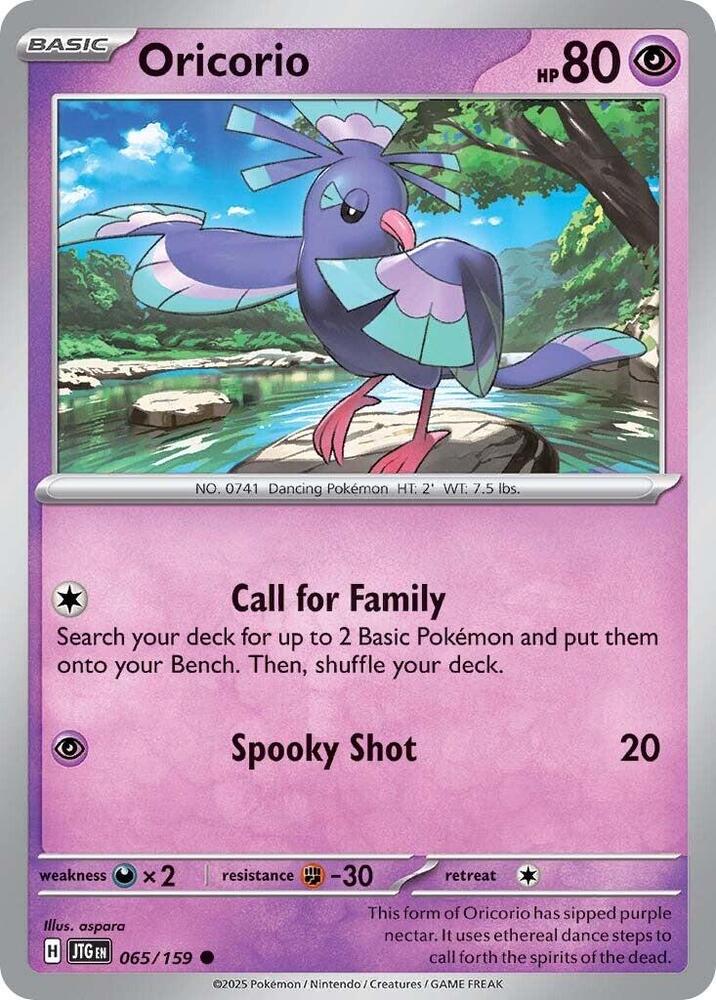 Oricorio card image