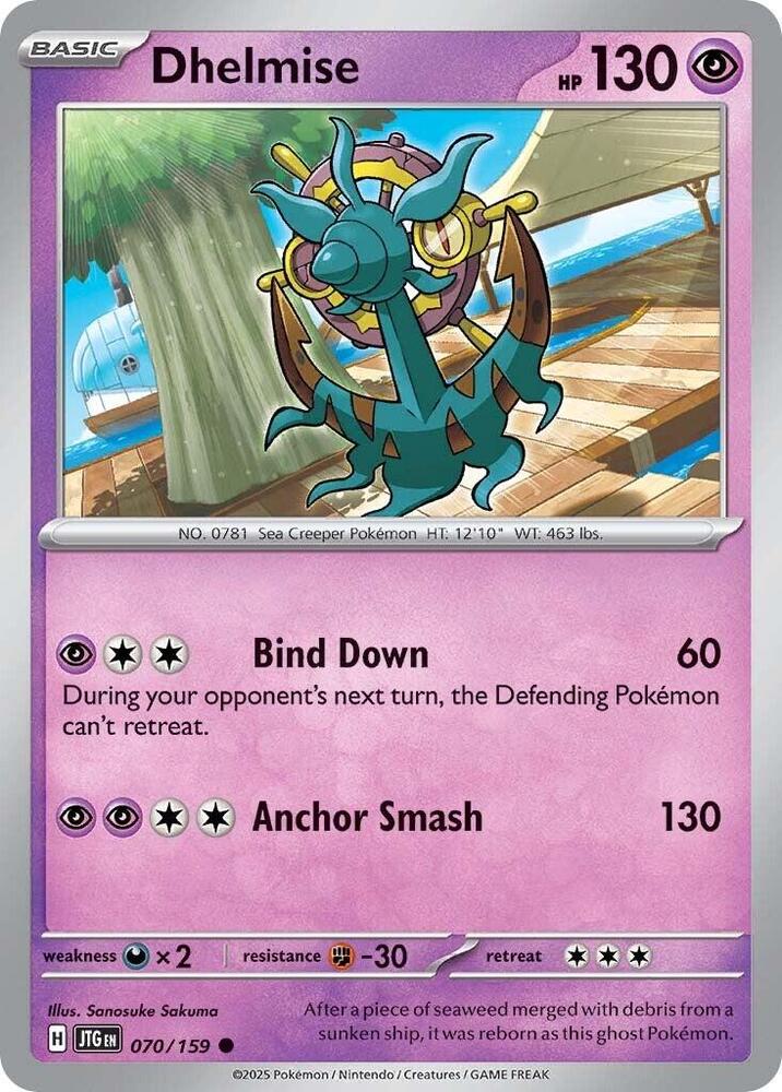 Dhelmise card image