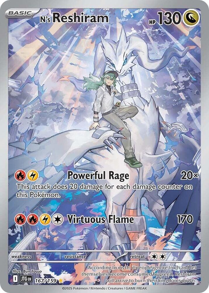 N's Reshiram - 167/159 card image