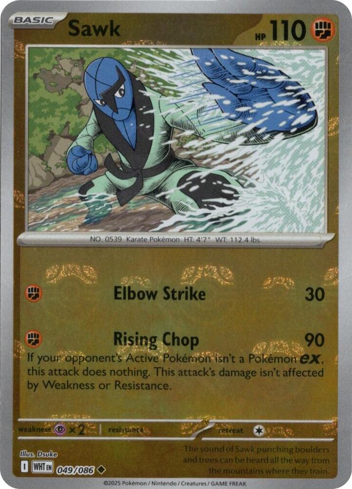 Sawk (Master Ball Pattern) card image