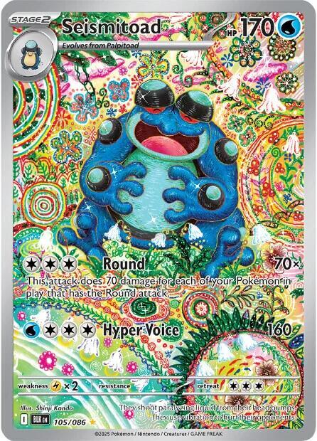Seismitoad - 105/086 card image