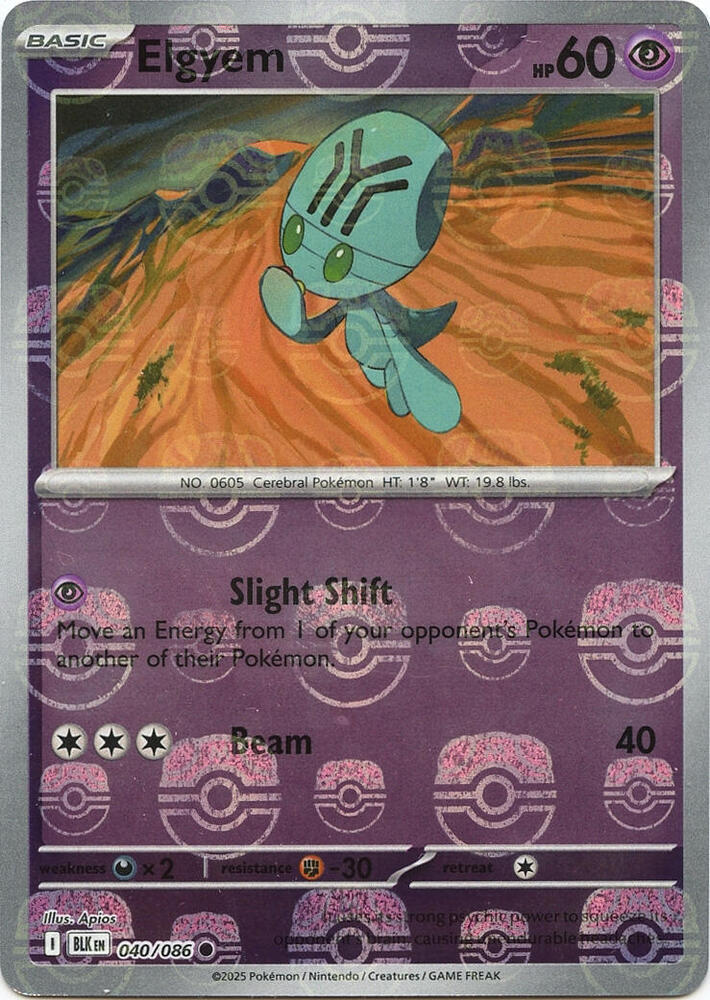Elgyem (Master Ball Pattern) card image