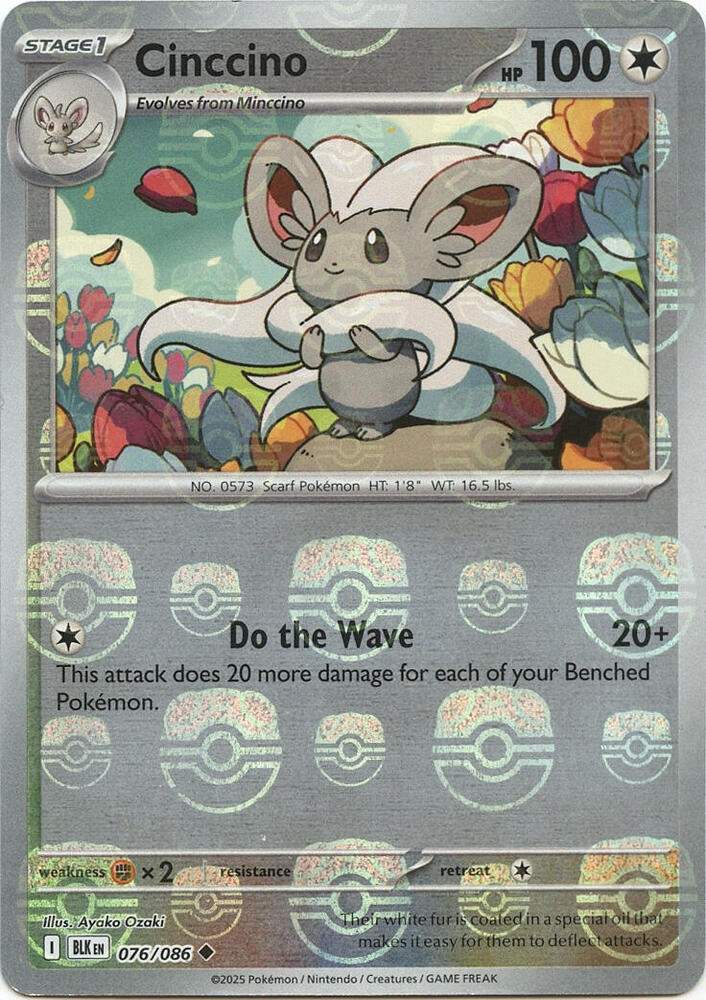 Cinccino (Master Ball Pattern) card image