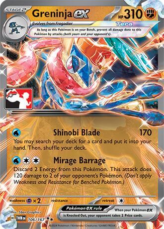 Greninja ex - 106/167 card image