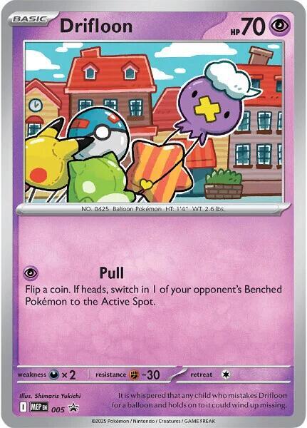 Drifloon - 005 (Cosmos Holo) card image