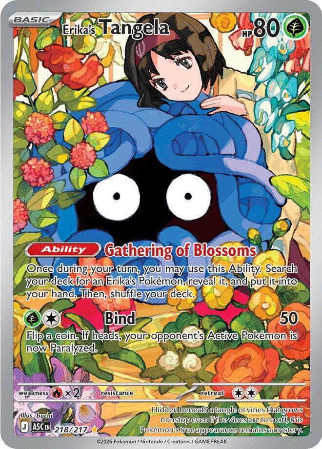 Erika's Tangela - 218/217 card image