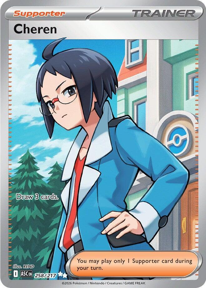 Cheren card image