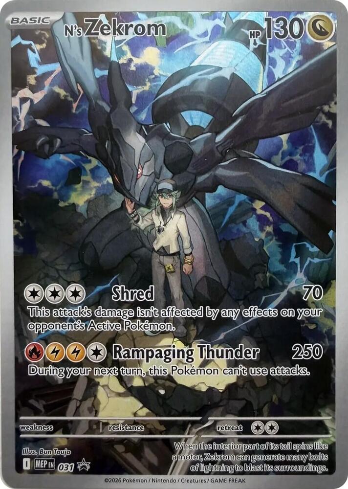 N's Zekrom - 031 card image