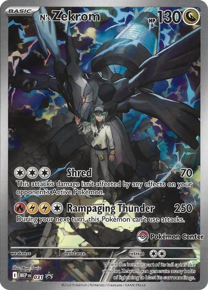 N's Zekrom - 031 (Pokemon Center Exclusive) card image