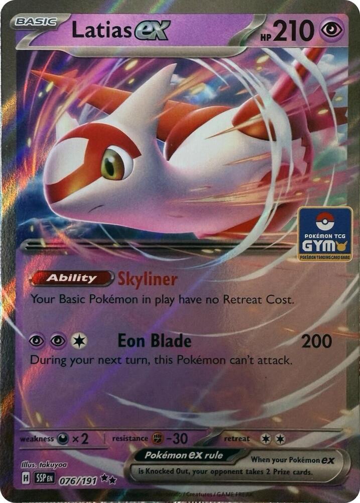 Latias ex - 076/191 (GYM) card image