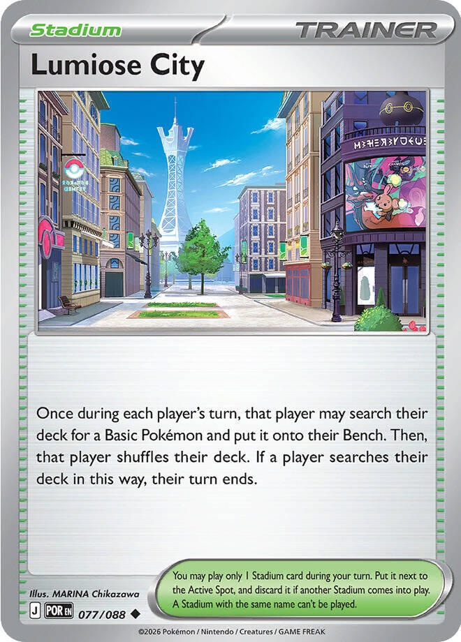 Lumiose City - 077/088 card image