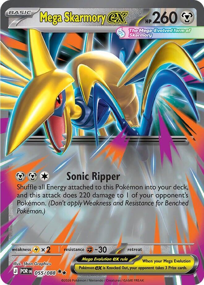 Mega Skarmory ex - 055/088 card image