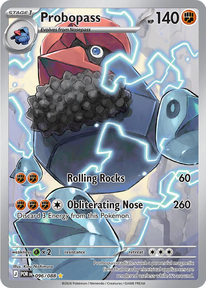 Probopass - 096/088 card image