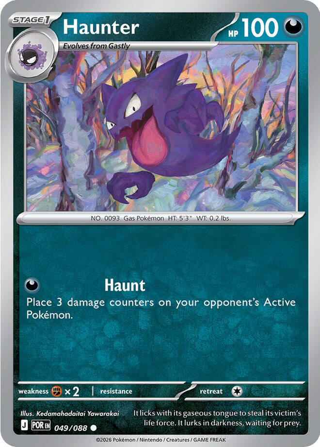 Haunter card image
