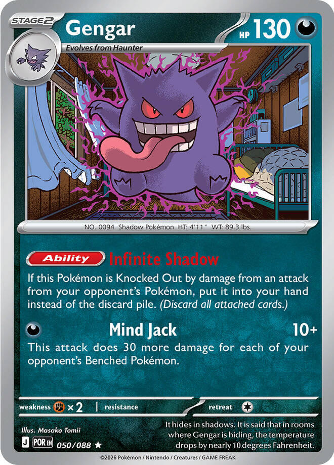 Gengar card image