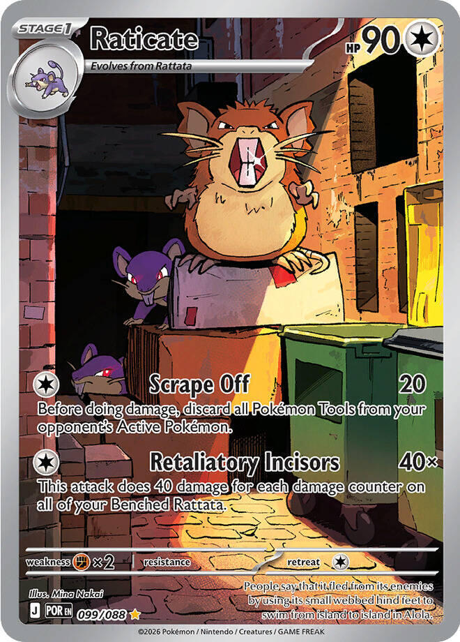 Raticate - 099/088 card image