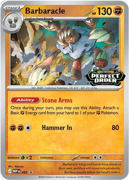Barbaracle - 065 [Staff] card image