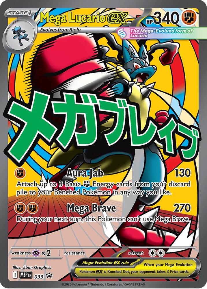 Mega Lucario ex - 033 card image