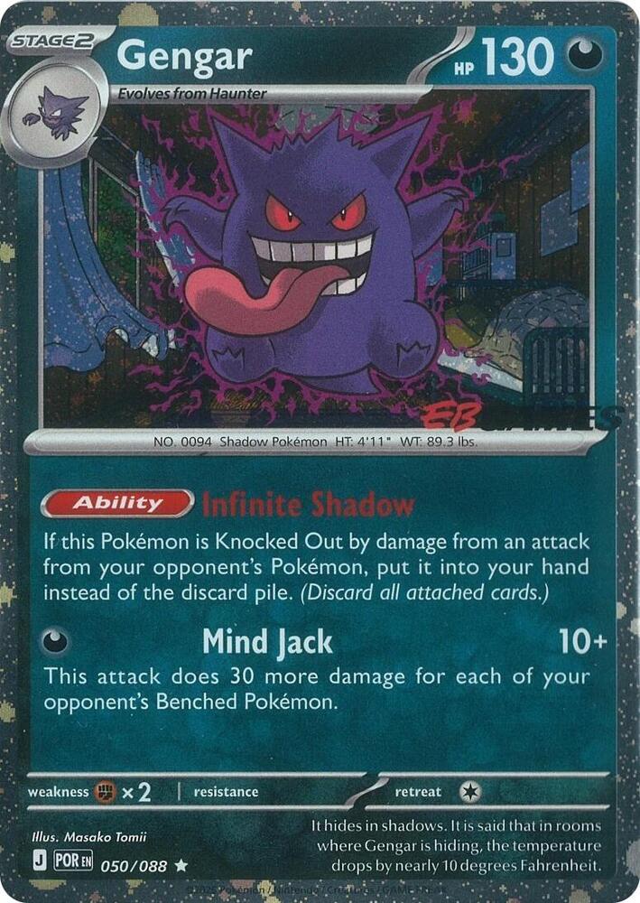 Gengar (Cosmos Holo) (EB Games Exclusive) card image