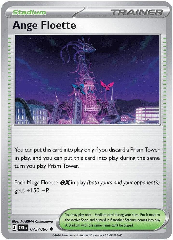 Ange Floette card image