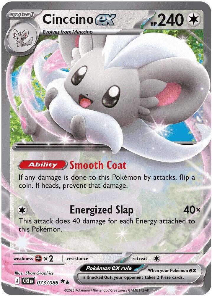 Cinccino ex - 073/086 card image